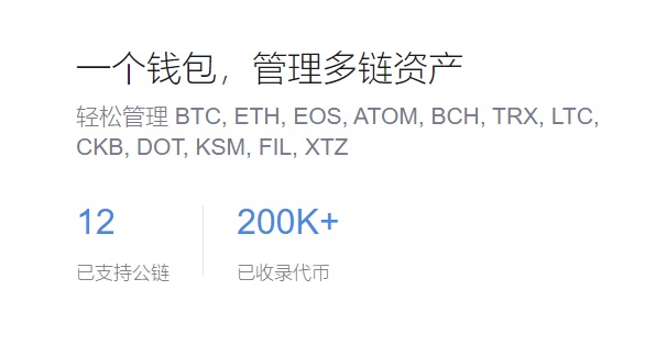 钱包ipos怎么升级